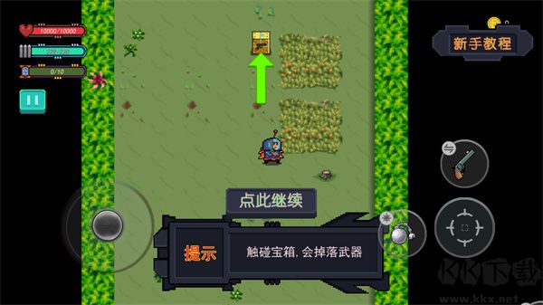 大战迷宫村手游