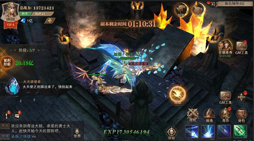 高级套装获取配图1