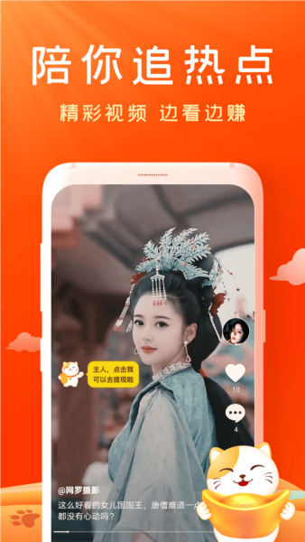 妙看短剧APP