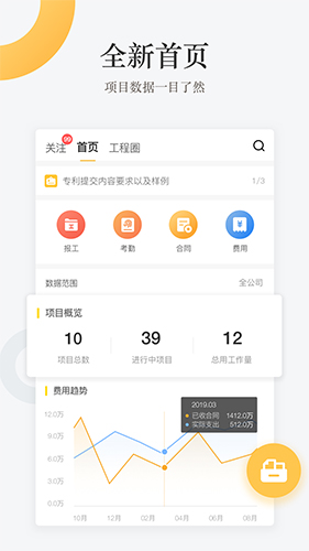 ͨappv4.5.8