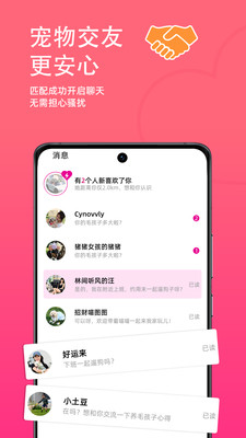 旺财小福贵app v1.3.3