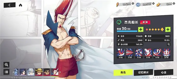 游戏技巧配图3