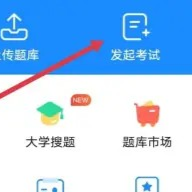 考试宝在线刷题