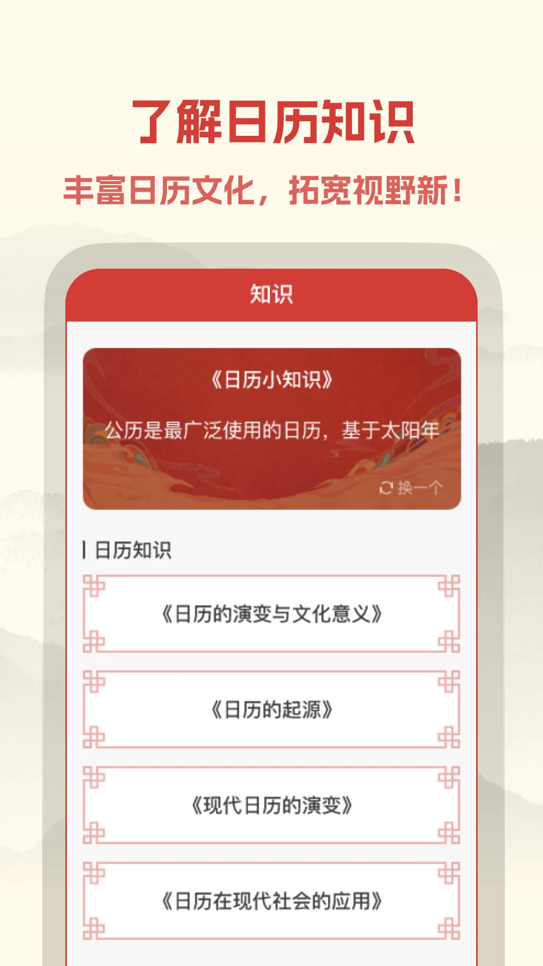 v1.0.3