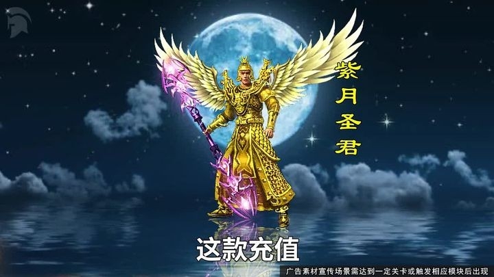 复古传世铁血魔城安卓版下载 v1.0.16