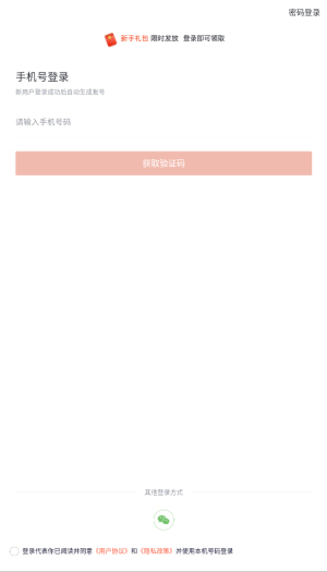 消防工程师快题库