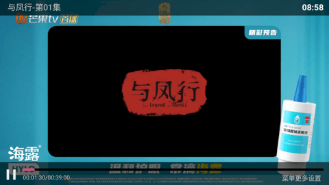 梦幻影院TV版