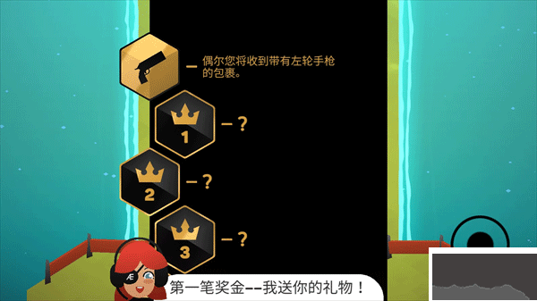 地狱摩托2无限生命版v2.0.5安卓版 