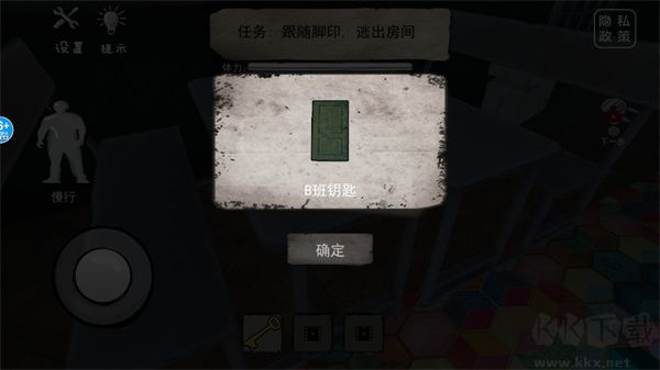 恐怖海绵宝宝手机版 v1.2安卓版 