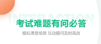 软件特色配图2