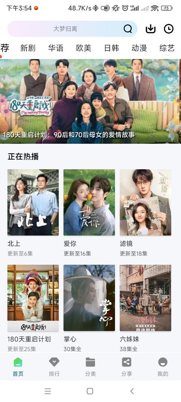海狗视频app v1.0.0