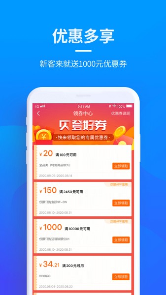 ҽappʽv2.7.6