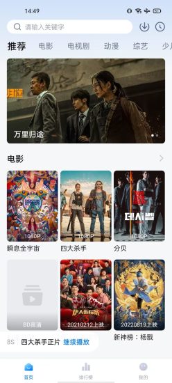零零七影视app官方安卓版