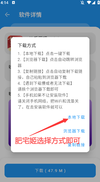 ׻appϼ2025װv1.1.0 ׿