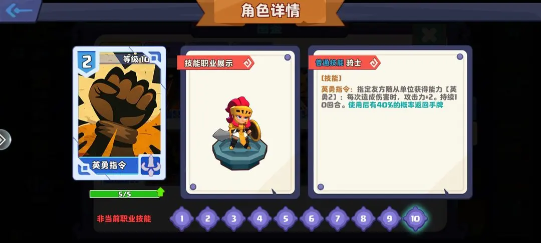 暗黑封魔录
