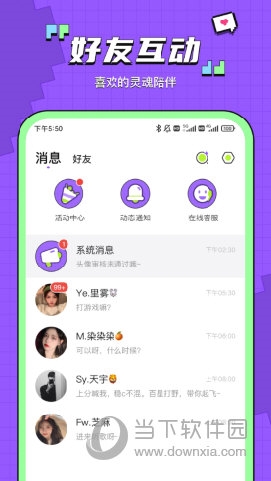 鱼音APP