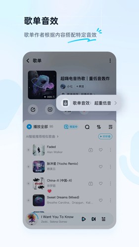 酷狗音乐手机版 v20.1.9