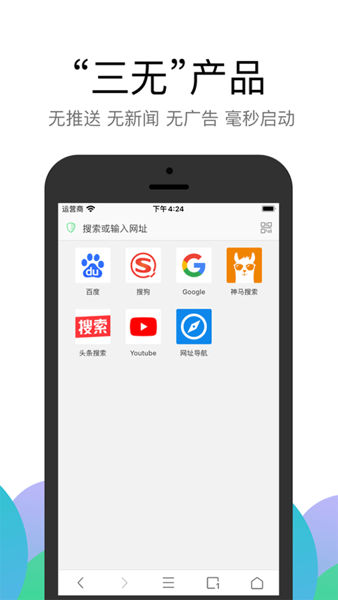 alook浏览器 v10.6