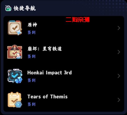 HoYoLAB安卓版