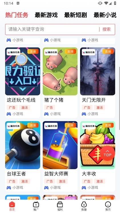 使用说明配图1
