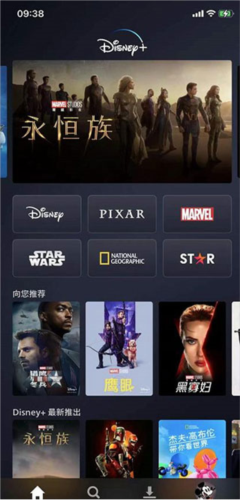 disney+10