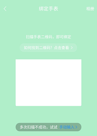 安顿官方版