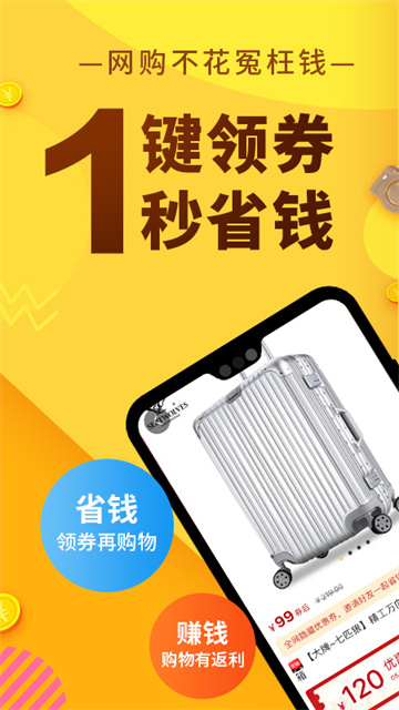 果冻宝盒app官方下载截图