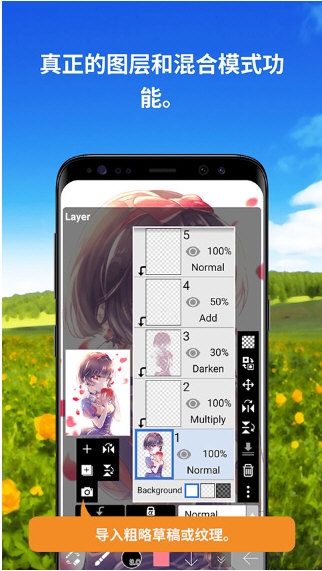 爱笔思画X2