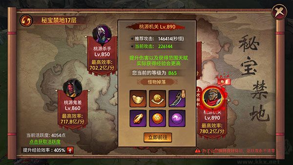 苍龙劫手游官网版