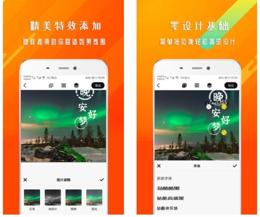 早安心语app图片1