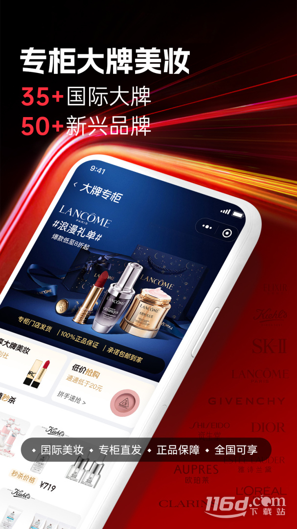 大商天狗 v3.0.0截图1
