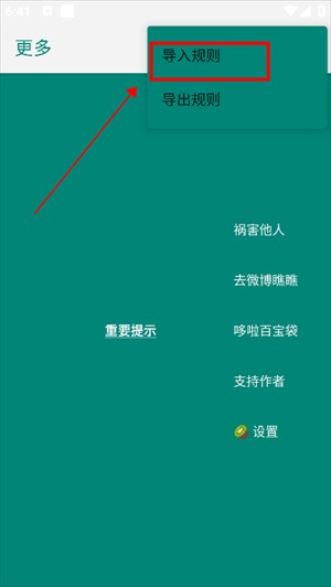 李跳跳重生版