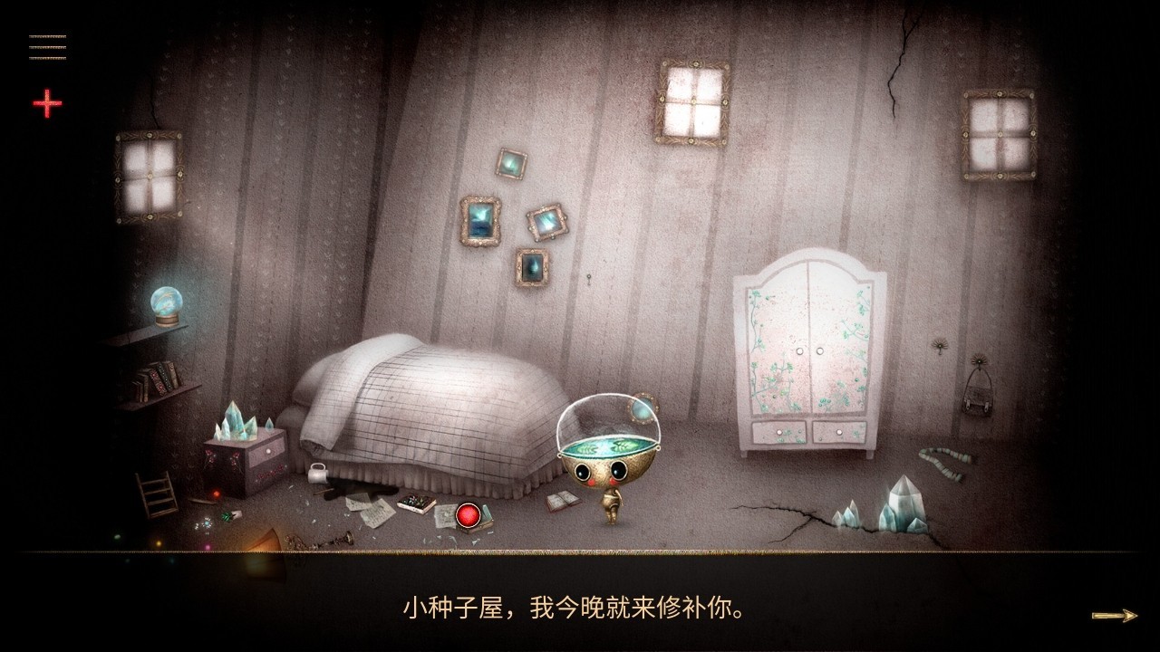 生长机器人