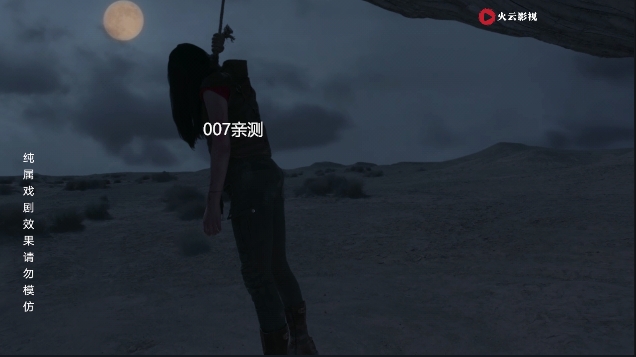 火云影视TV电视盒子最新版下载截图