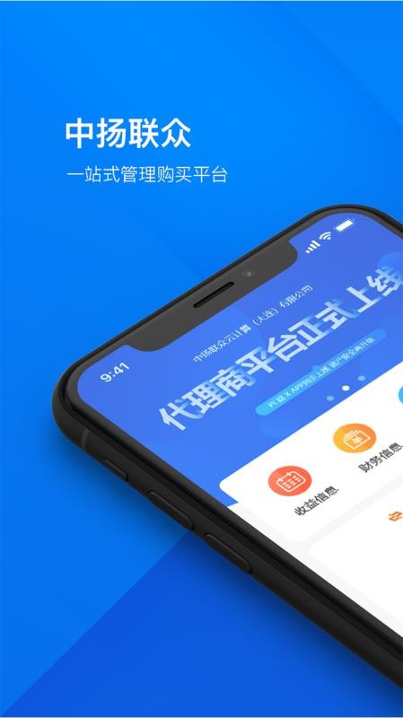 中扬联众