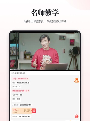 兴趣岛APP v4.0.50