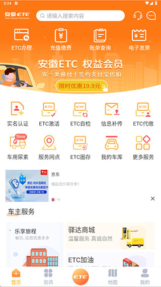 软件教程配图1