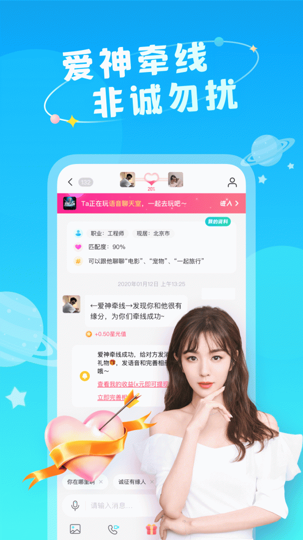 即陌 v1.1.0.3