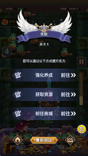 騎士狂潮官方 V1.0手機(jī)版截圖1