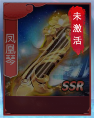 九州仙剑传华为渠道服