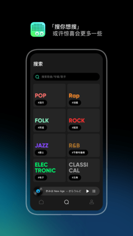 豆瓣电台在线收听 v7.1.2.1