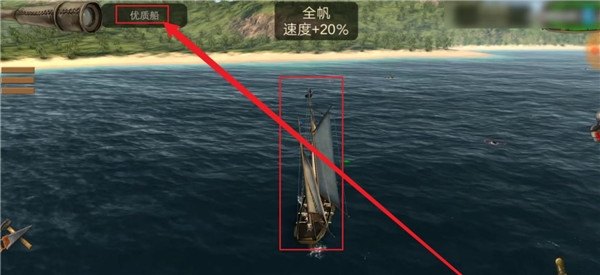 加勒比海盗亨特官方版