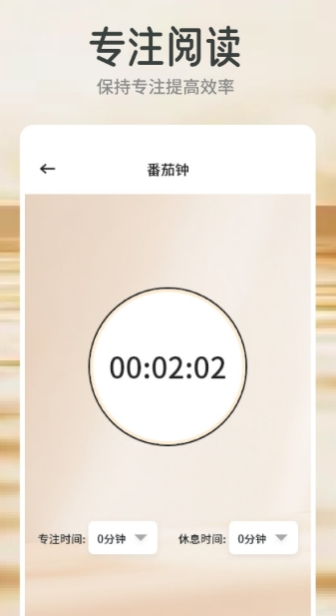 云风阅读器手机版下载图片1