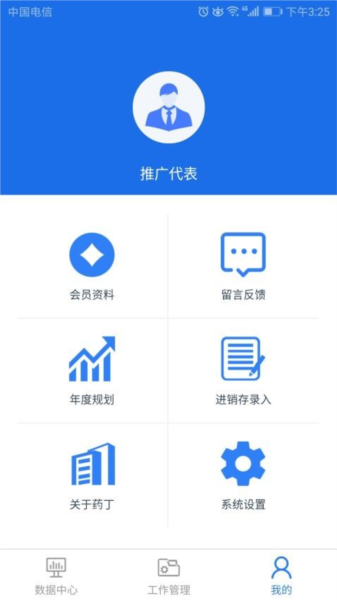 药丁app v4.4.40