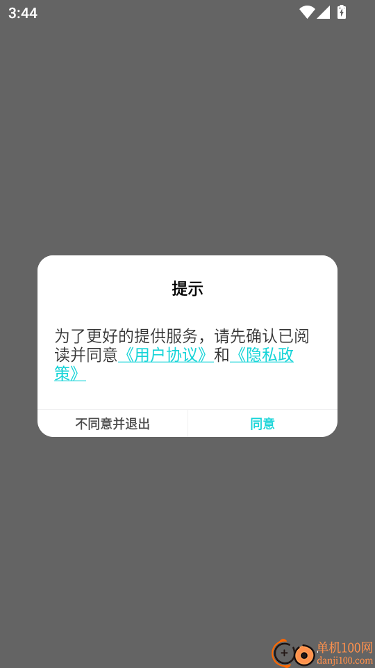 紫光照片手机版