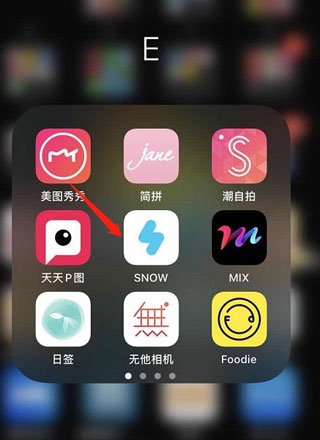 snow相机最新版10