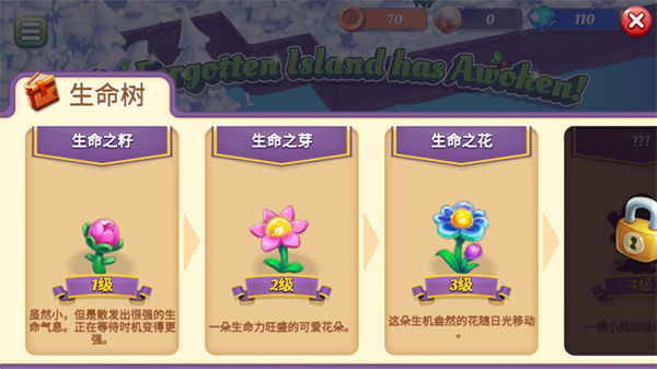奇迹融合