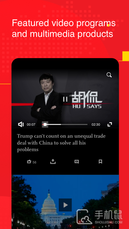 Global Times v2.11.0