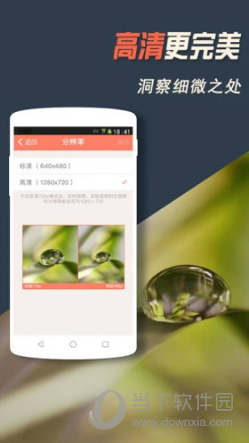 掌上看家监控端手机版
