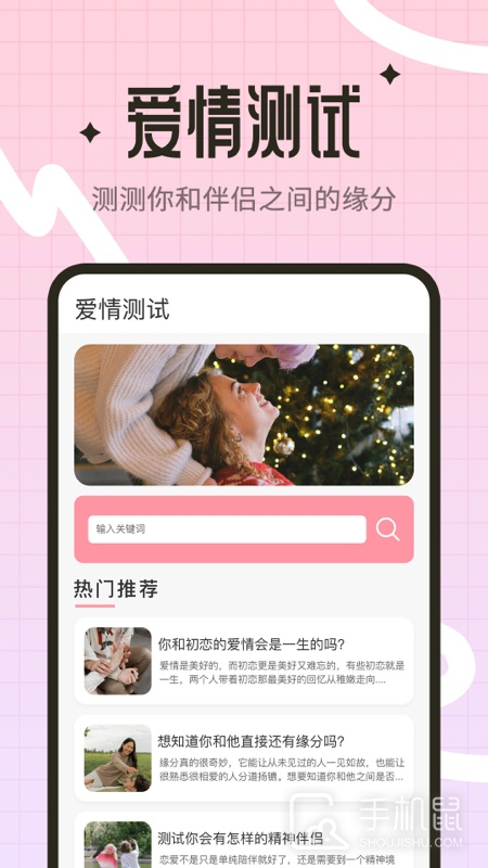 颜值测试工具 v1.3.9